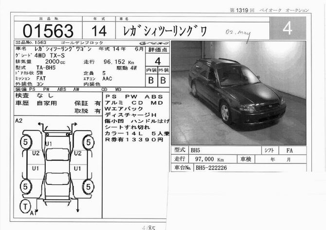 2002 Subaru Legacy Wagon Photos