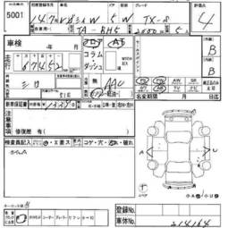 2002 Subaru Legacy Wagon Photos