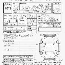 2002 Subaru Legacy Wagon Pictures