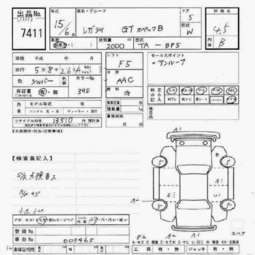 2003 Subaru Legacy Wagon Pics