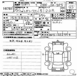 2003 Subaru Legacy Wagon Pictures