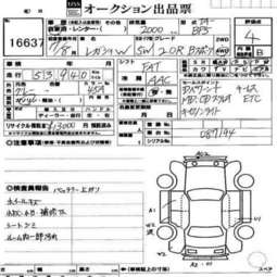 2005 Subaru Legacy Wagon Photos