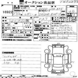 2005 Subaru Legacy Wagon Pictures