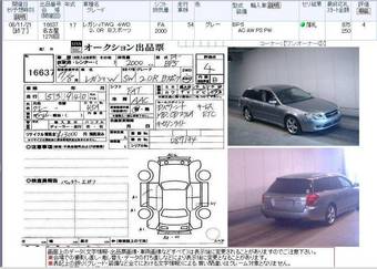 2005 Subaru Legacy Wagon Photos