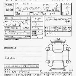 2004 Subaru Outback Photos