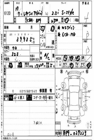 2005 Subaru Outback