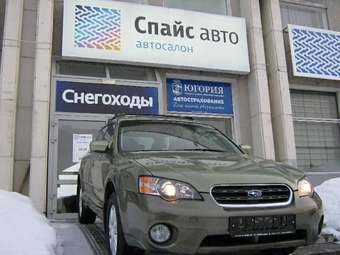 2005 Subaru Outback Wallpapers