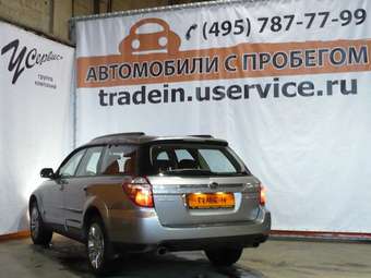 2007 Subaru Outback For Sale
