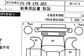 2015 Subaru Pleo II HBD-L275B 660 A Grade-Up Package (58 Hp) 