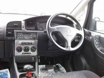 2003 Subaru Traviq Wallpapers
