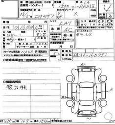 2003 Suzuki Aerio Sedan For Sale