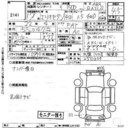 2005 Suzuki Aerio Sedan For Sale