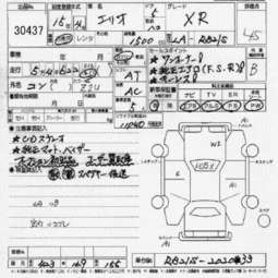 2003 Suzuki Aerio Wagon Images
