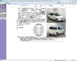 2001 Suzuki Chevrolet Cruze Pics