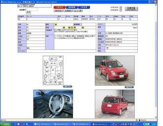 2001 Suzuki Chevrolet Cruze Pictures