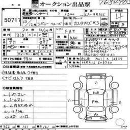 2001 Suzuki Chevrolet Cruze For Sale