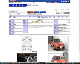 2002 Suzuki Chevrolet Cruze Pictures