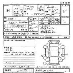 2002 Suzuki Chevrolet Cruze Pics