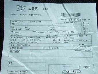 2002 Suzuki Chevrolet Cruze Photos
