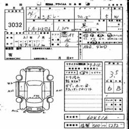 2002 Suzuki Chevrolet Cruze Pictures