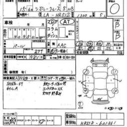 2003 Suzuki Chevrolet Cruze Pictures