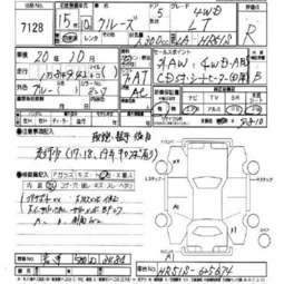 2003 Suzuki Chevrolet Cruze Pictures