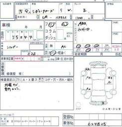 2003 Suzuki Chevrolet Cruze For Sale