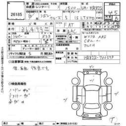 2004 Suzuki Chevrolet Cruze Pics