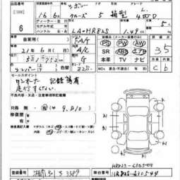 2004 Suzuki Chevrolet Cruze Photos