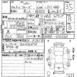 2004 Suzuki Chevrolet Cruze Pictures