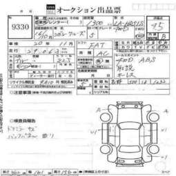 2004 Suzuki Chevrolet Cruze Pics