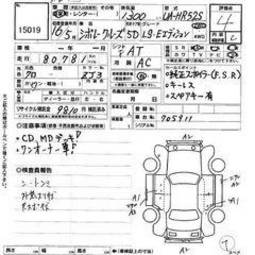 2004 Suzuki Chevrolet Cruze Photos