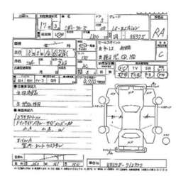 2005 Suzuki Chevrolet Cruze Photos