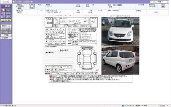 2005 Suzuki Chevrolet Cruze Photos