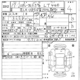 2005 Suzuki Chevrolet Cruze For Sale
