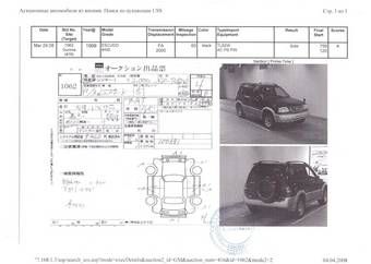 1999 Suzuki Escudo Photos