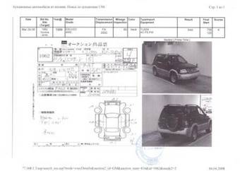 1999 Suzuki Escudo Pictures