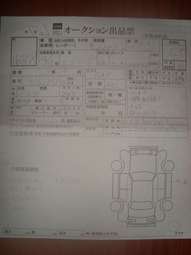 2002 Suzuki Escudo Photos