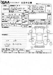 2003 Suzuki Escudo Photos