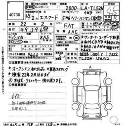2003 Suzuki Escudo Pictures