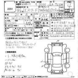 2004 Suzuki Escudo Pictures