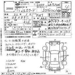 2004 Suzuki Escudo Pics