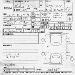 2004 Suzuki Escudo Pictures