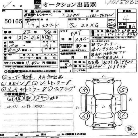 2005 Suzuki Escudo