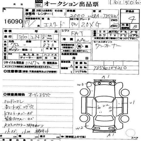 2005 Suzuki Escudo