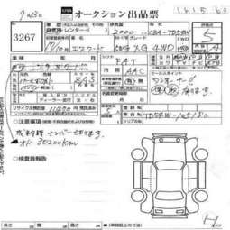 2005 Suzuki Escudo Photos