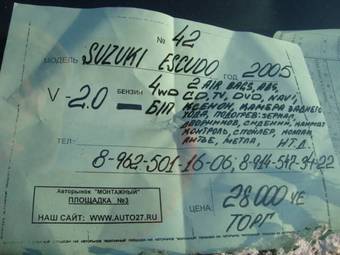 2005 Suzuki Escudo Pictures
