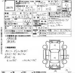 2005 Suzuki Escudo Photos