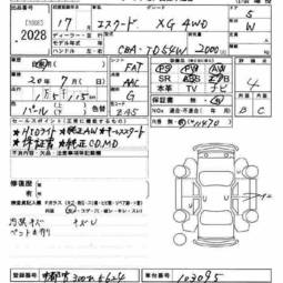 2005 Suzuki Escudo Pics