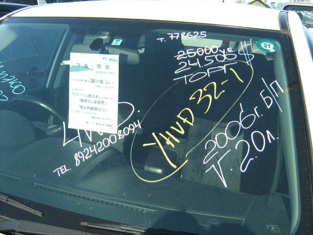 2006 Suzuki Escudo